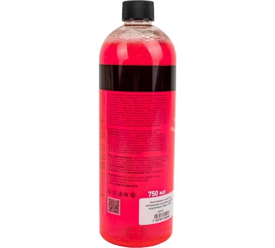 Нейтральный очиститель дисков с индикатором Shine systems IronOFF Gel, 750 мл SS753