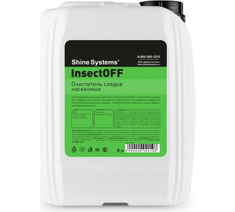 Очиститель следов насекомых Shine systems InsectOFF, 5 л SS745