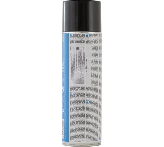 Очиститель дроссельных заслонок Bizol Gasoline Intake Clean+ c36 0,5л 80016