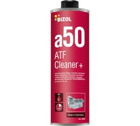 Очиститель Bizol АКПП ATF Cleaner+ a50 0,25л 8005