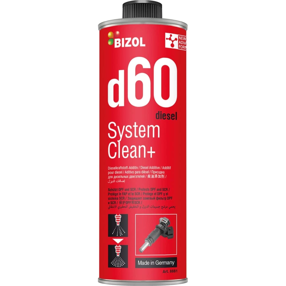 Очиститель дизельных форсунок Bizol Diesel System Clean+ d60 0,25л ...