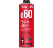 Очиститель дизельных форсунок Bizol Diesel System Clean+ d60 0,25л 98881