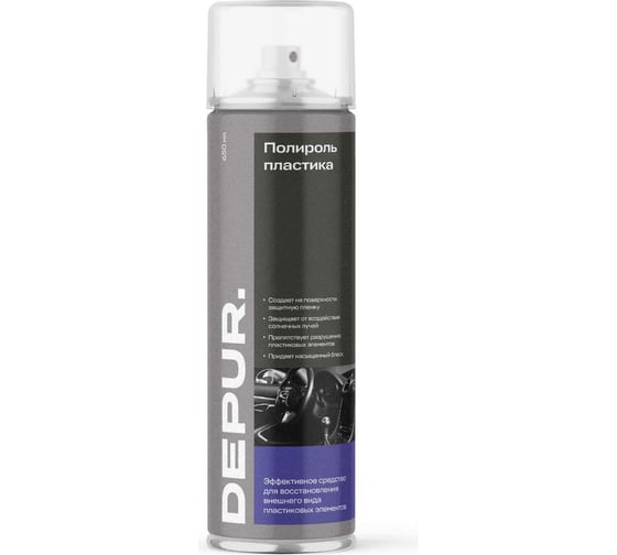 Полироль пластика DEPUR 650 мл DPR0059