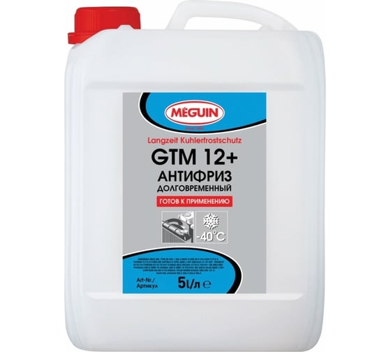 Долговременный антифриз MEGUIN Langzeit Kuhlerfrostschutz GTM 12+ 5 л 48001 1