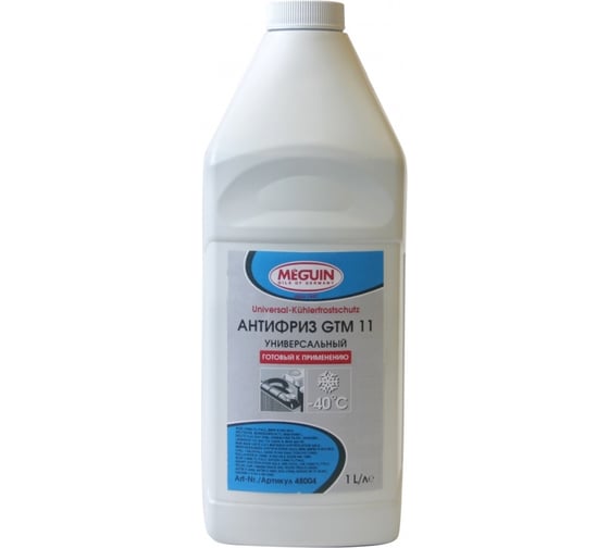 Универсальный антифриз MEGUIN Universal Kuhlerfrostschutz GTM 11 1 л 48004 1