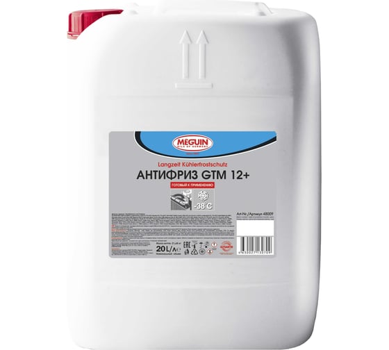 Долговременный антифриз MEGUIN Langzeit Kuhlerfrostschutz GTM 12+ 20 л 48009