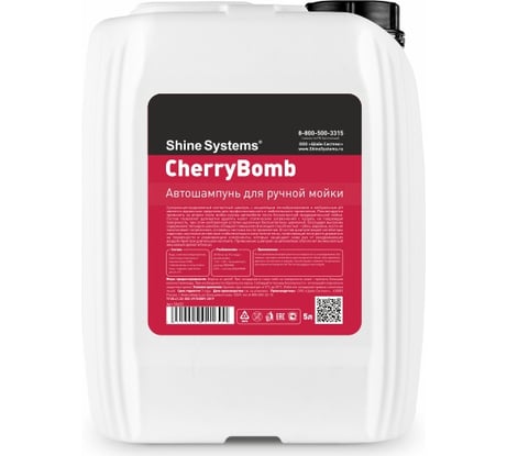 Автошампунь для ручной мойки Shine systems CherryBomb Shampoo, 5 л SS632