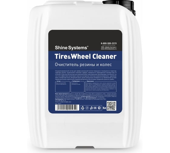 Очиститель резины и колес Shine systems Tire&Wheel Cleaner, 5 л SS611