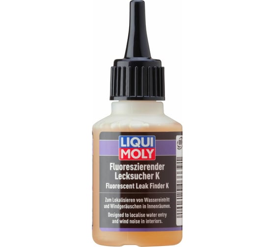 Средство для поиска утечек LIQUI MOLY (концентрат) Fluoreszierender Lecksucher 0,05 л 3339