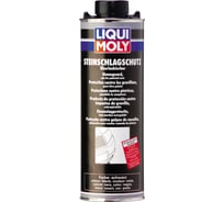 Антигравий LIQUI MOLY Steinschlag-Schutz schwarz черный 1л 6110