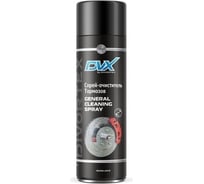 Очиститель тормозов DVX General Cleaning Spray 0,5 л AER1000
