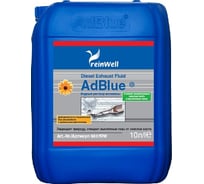 Водный раствор мочевины Reinwell 32,5% AdBlue 10 л 8837RW