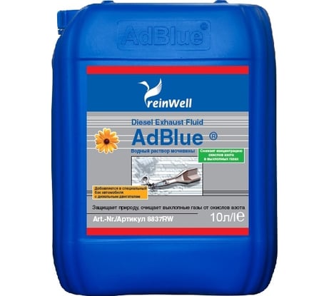 Водный раствор мочевины Reinwell 32,5% AdBlue 10 л 8837RW