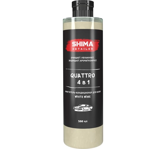 Очиститель-кондиционер для кожи SHIMA DETAILER «QUATTRO» С АРОМАТОМ WHITE WINE 500 мл 4673744565027