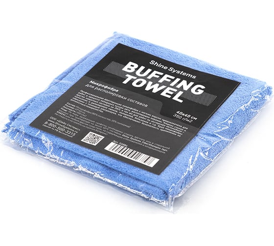 Микрофибра для располировки составов Shine systems Buffing Towel 40х40см SS884