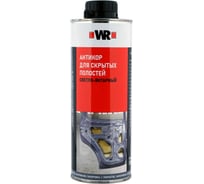 Антикор для полостей Wurth светло-янтарный 1000мл 0892082100053 12 1892082100092 1