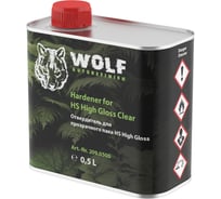 Отвердитель для лака WOLF HS High Gloss, 0,5л 209.0500