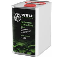 Отвердитель для лака WOLF HS High Gloss, 2,5л 209.2500