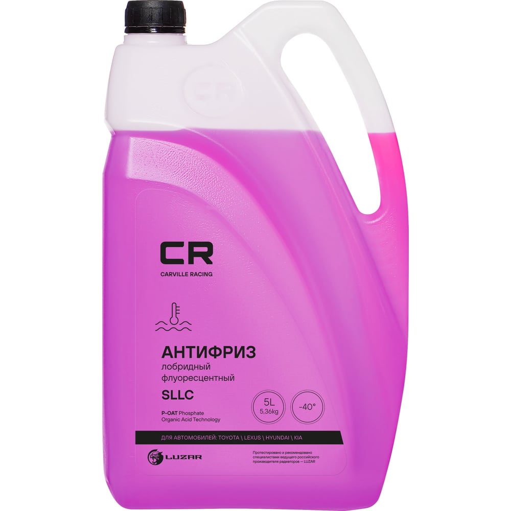 Антифриз CARVILLE RACING Toyota/Lexus/Hyundai/Kia, SLLC, лобридный, P