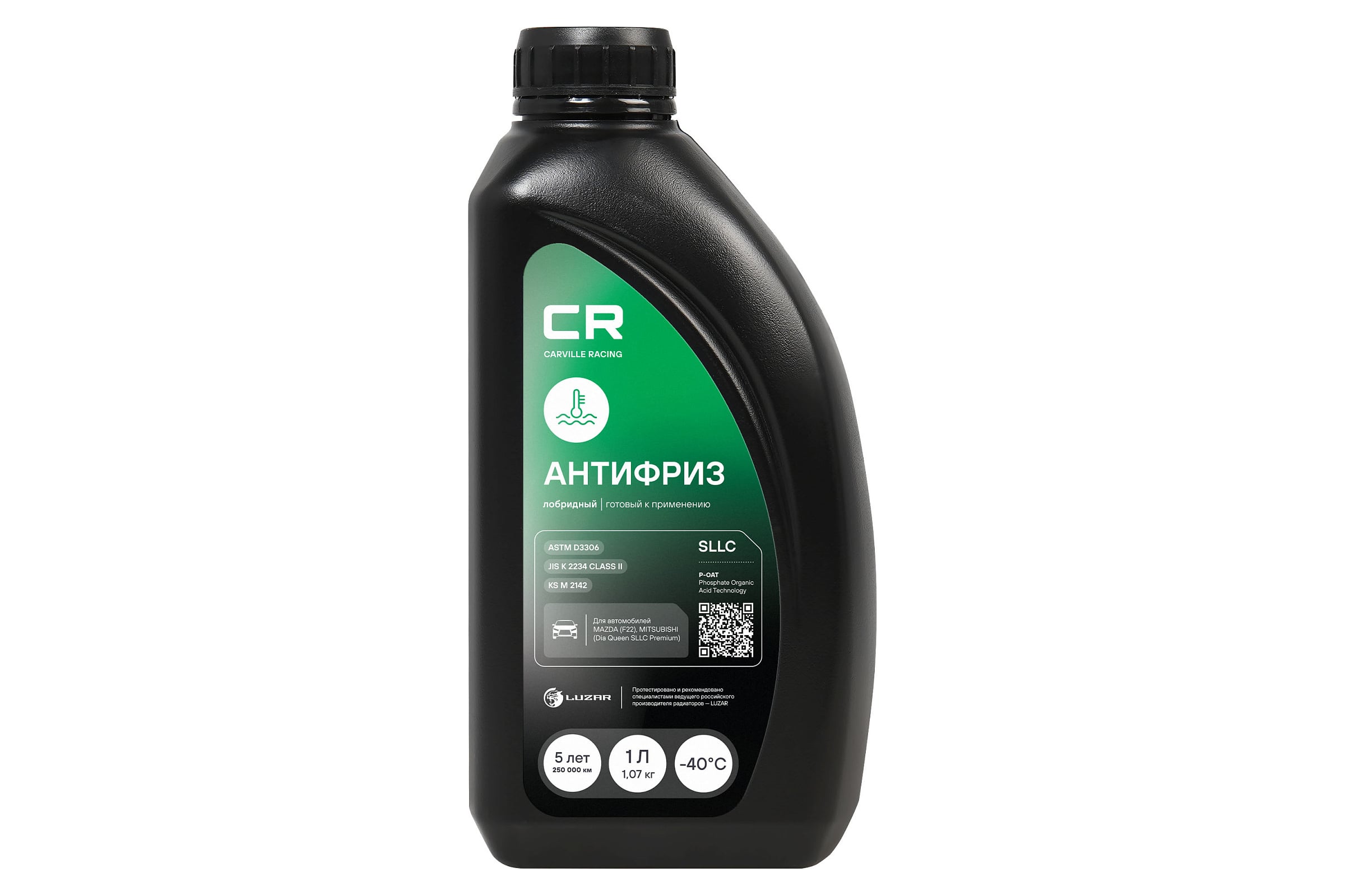 АнтифризCARVILLERACINGMazda/Mitsubishi,лобридный,P-OAT,флуоресцентный,-40С,1л/1.07кгL2018073