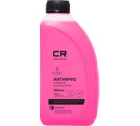 Антифриз CARVILLE RACING Volkswagen/Audi/Skoda, лобридный, -40С, 1 л/1.07 кг L2018034 25093719