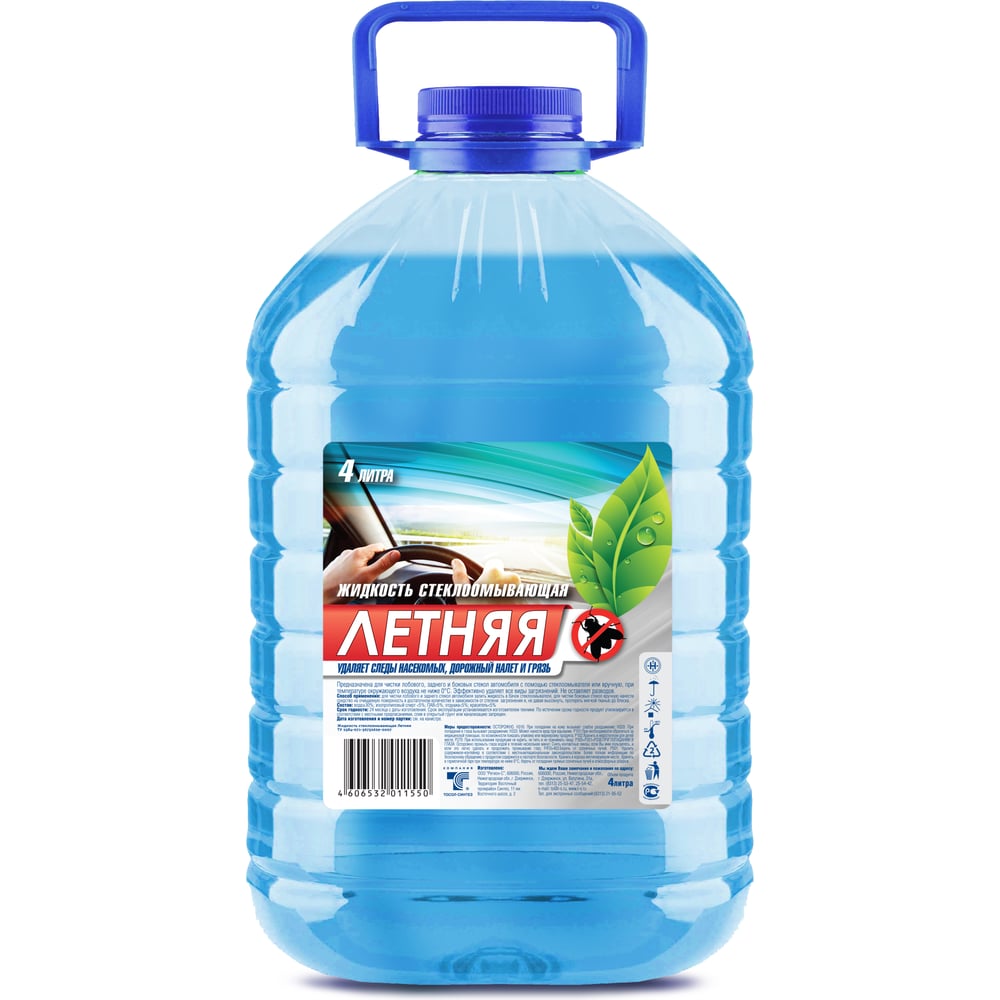 Жидкость в бачок омывателя летняя (4л) лоток