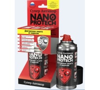 Супер антикор NanoProtech Ombra 022, 210 мл 61482