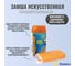 Супервпитывающая замша в тубусе 43х32 см ZEUS QuickDry ZC127 72127 2