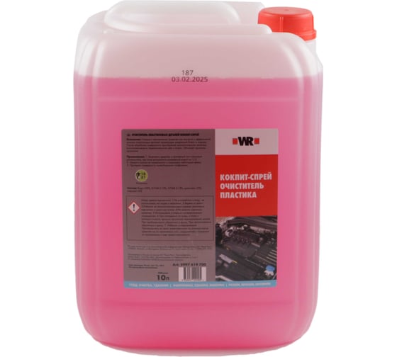 Кокпит-спрей очиститель пластика Wurth 10л 1890222101092 1