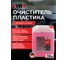 Очиститель пластика Кокпит-спрей Wurth 10 л 1890222101043 1 3