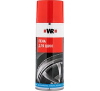 Чернитель резины Wurth Стандарт 400мл 0890121730053 12 1890121730092 1