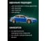 Антигравийное покрытие сверхпрочное №10, серый, аэрозоль 650 мл AUTOP Professional ATP-A07320 5