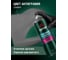 Грунт-эмаль для пластика AUTOP Professional №5, графит, аэрозоль 650 мл ATP-A07273 6