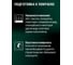 Грунт-эмаль для пластика AUTOP Professional №5, графит, аэрозоль 650 мл ATP-A07273 10