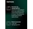 Грунт-эмаль для пластика AUTOP Professional №5, графит, аэрозоль 650 мл ATP-A07273 11
