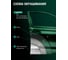 Лак UV-устойчивый высокоглянцевый AUTOP Professional №6, аэрозоль 650 мл ATP-A07317 5
