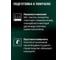 Грунт-эмаль для пластика AUTOP Professional №5, серый, аэрозоль 650 мл ATP-A07274 7
