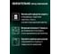 Эмаль структурная для пластика AUTOP Professional №4 мелкая, черный, аэрозоль 520 мл ATP-A07584 10