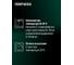 Эмаль структурная для пластика AUTOP Professional №4 мелкая, черный, аэрозоль 520 мл ATP-A07584 12