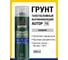 Грунт акриловый толстослойный выравнивающий AUTOP Professional №15, серый, аэрозоль 650 мл ATP-A07286 2