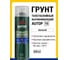 Грунт акриловый толстослойный выравнивающий AUTOP Professional №15, белый, аэрозоль 650 мл ATP-A07662 5