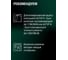 Грунт акриловый толстослойный выравнивающий AUTOP Professional №15, белый, аэрозоль 650 мл ATP-A07662 13