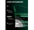 Грунт эпоксидный толстослойный AUTOP Professional №16, серый, аэрозоль 520 мл ATP-A07233 8