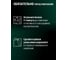 Грунт адгезионный для пластика AUTOP Professional №2, пигментированный, аэрозоль 520 мл ATP-A07272 7