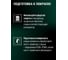 Грунт адгезионный для пластика AUTOP Professional №2, пигментированный, аэрозоль 520 мл ATP-A07272 8