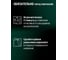 Усилитель адгезии универсальный AUTOP Professional №12, аэрозоль 520 мл ATP-A07278 6