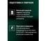 Усилитель адгезии универсальный AUTOP Professional №12, аэрозоль 520 мл ATP-A07278 7