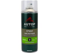 Грунт кислотный протравливающий AUTOP Professional №8, зелёный, аэрозоль 520 мл ATP-A07521 25781319