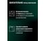 Эмаль для дисков высокопрочная AUTOP Professional №19, серебристый, аэрозоль 650 мл ATP-A07350 7
