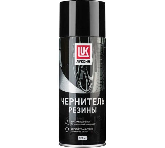 Чернитель резины Лукойл 3425143